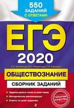 Контрольная работа: Українська спеціальна лексика